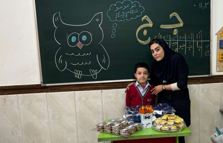 جشن نشانه‌ی (ج)