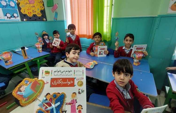 جشن نشانه ی خوا توسط آقای امیرحسین قالیباف 4