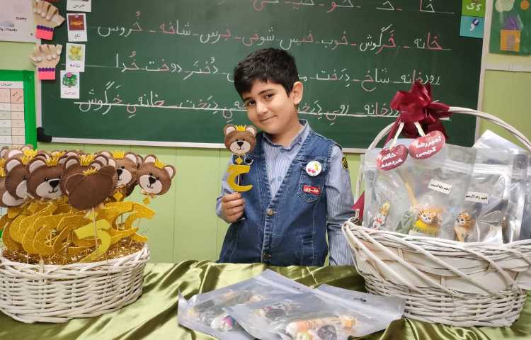 جشن نشانه ی (خ خ) 1