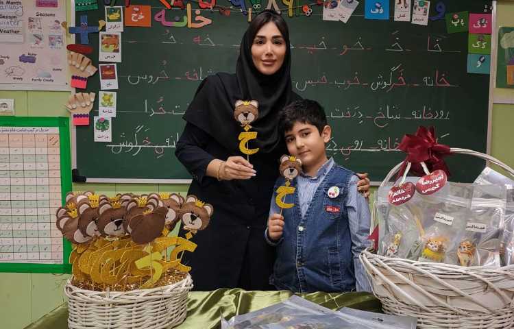 جشن نشانه ی (خ خ) 2