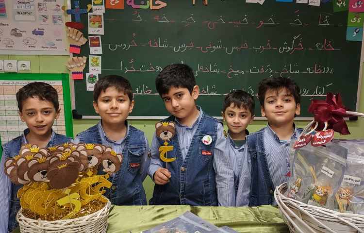 جشن نشانه ی (خ خ) 3