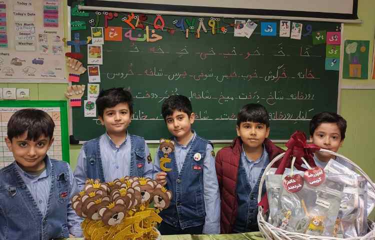 جشن نشانه ی (خ خ) 9