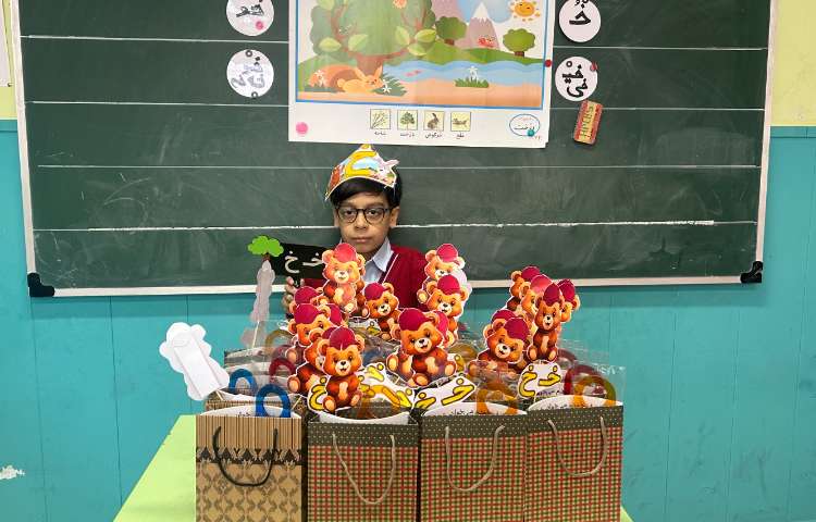 جشن نشانه ی ( خ )