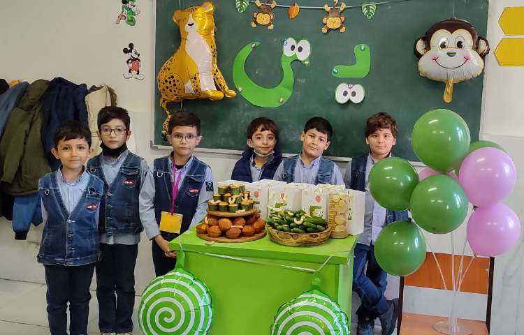 جشن نشانه (ی) درس فارسی. 1