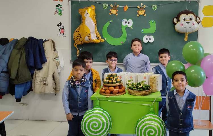 جشن نشانه (ی) درس فارسی. 2