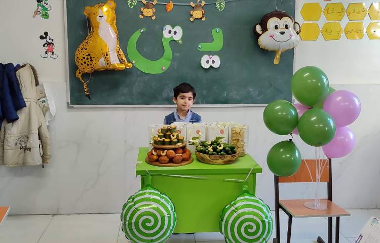 جشن نشانه (ی) درس فارسی.