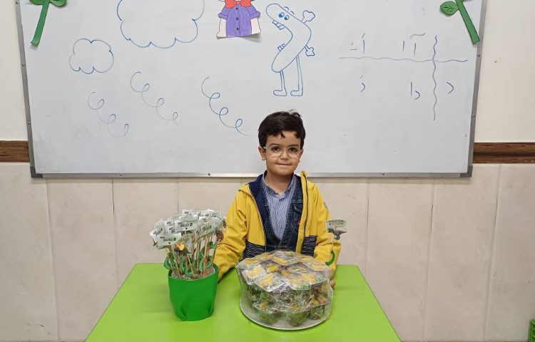 جشن نشانه‌ی د