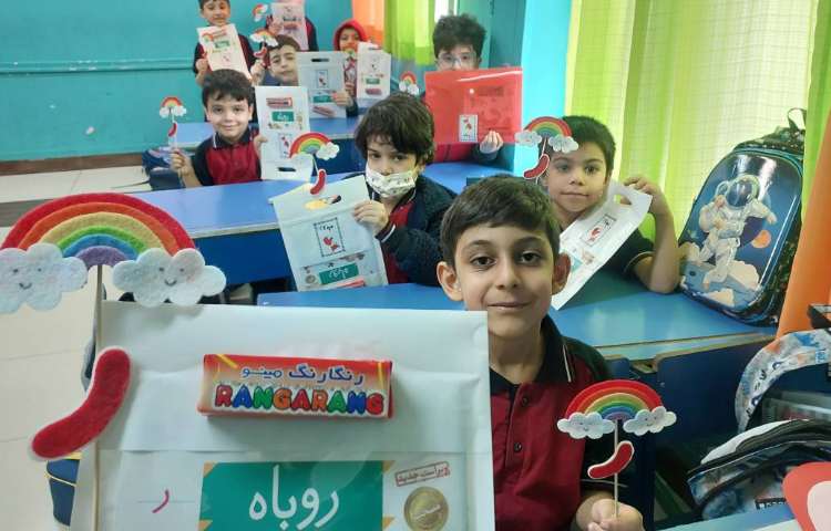 جشن نشانه ی( ر) 1