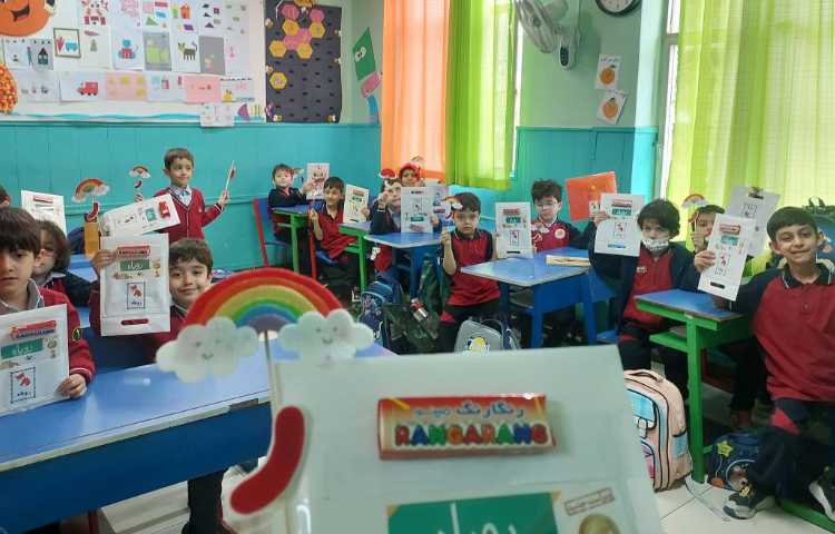 جشن نشانه ی( ر) 4