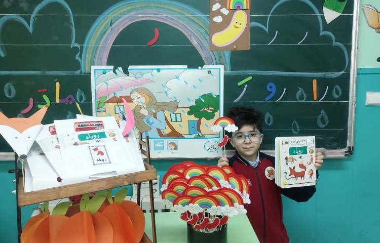 جشن نشانه ی( ر)