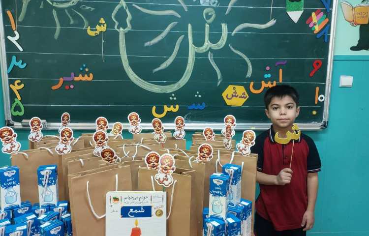 جشن نشانه ی ش ش توسط آقای کیان جمالی