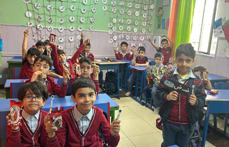 جشن نشانه ی ( ض )