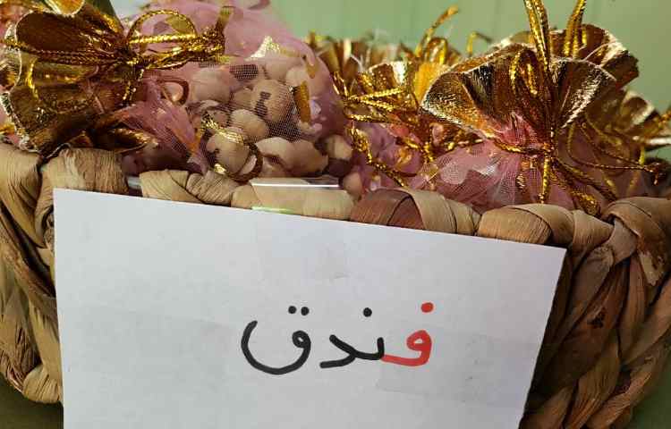 جشن نشانه ی (ف) 3