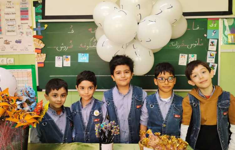 جشن نشانه ی (ف) 5