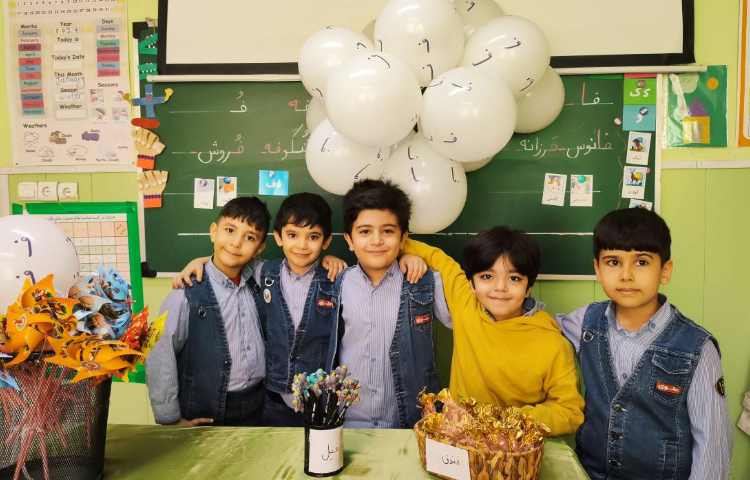 جشن نشانه ی (ف) 6