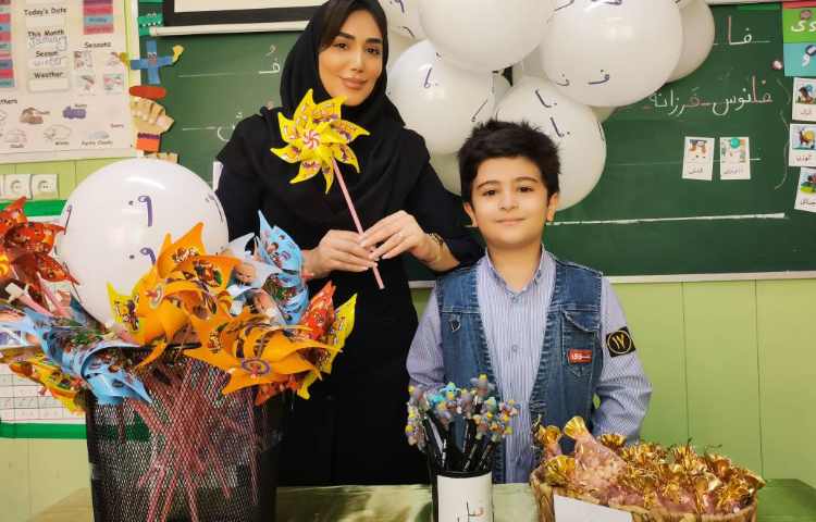 جشن نشانه ی (ف) 9