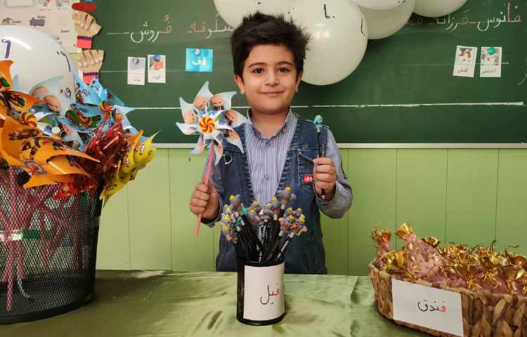 جشن نشانه ی (ف)