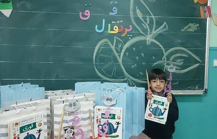 جشن نشانه ی ق توسط آقای آرین خانمحمدی