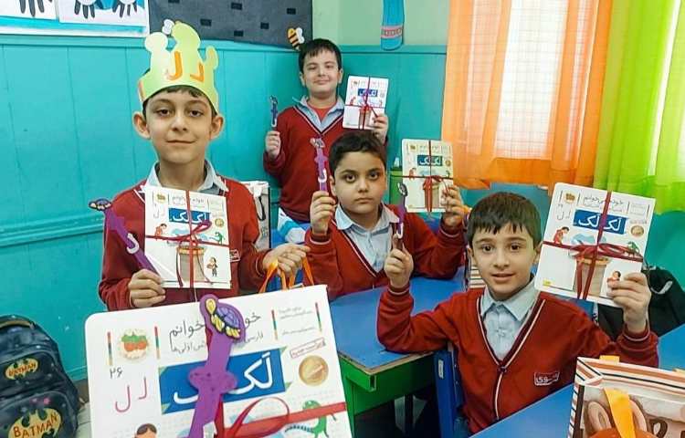 جشن نشانه ی ل توسط آقای ویهان شفیع یاری 1