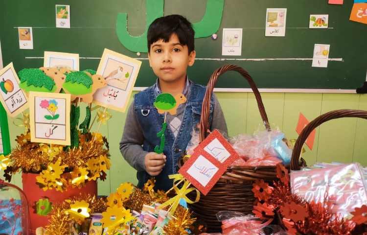 جشن نشانه ی (ل) 1