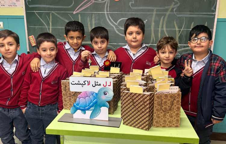 جشن نشانه ی ( ل ) 2