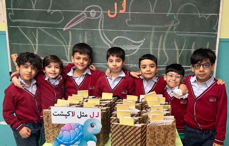 جشن نشانه ی ( ل ) 3