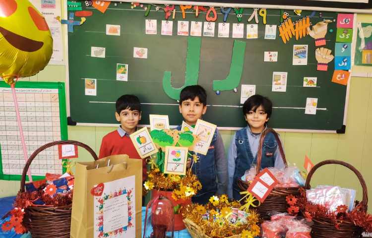 جشن نشانه ی (ل) 4