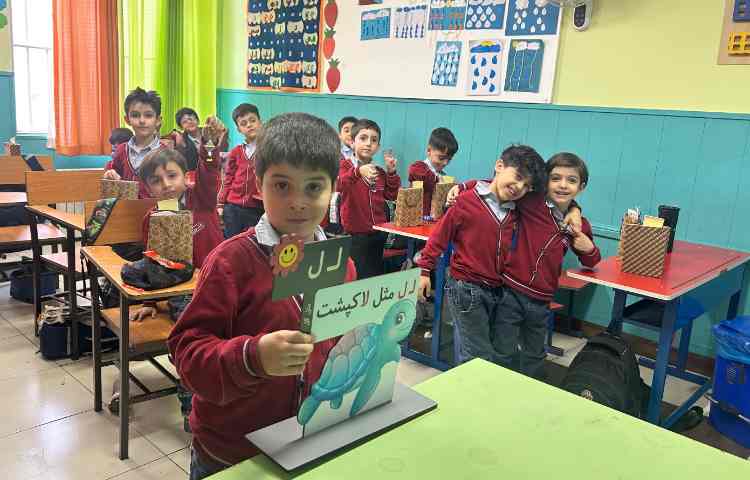 جشن نشانه ی ( ل ) 5