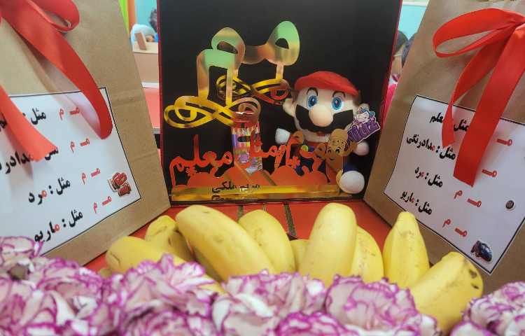 جشن نشانه ی "م" با تشکر از خانواده ی جلیلی عزیز 2