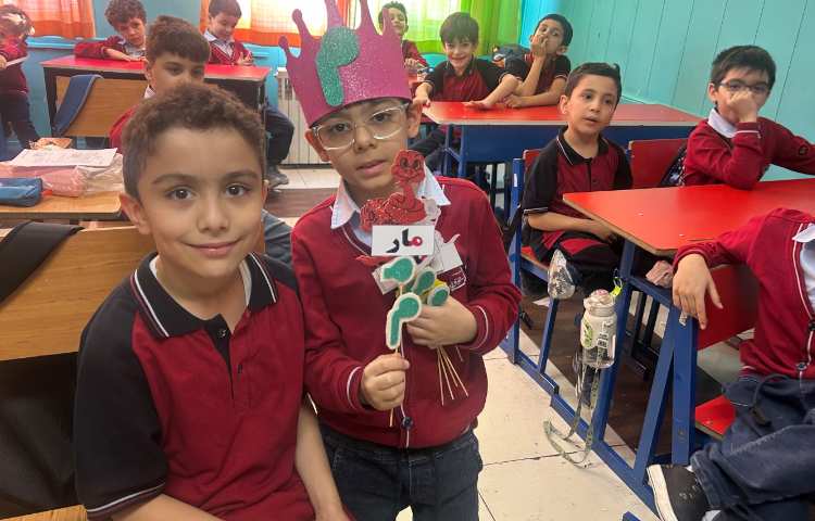 جشن نشانه ی ( م ) 1