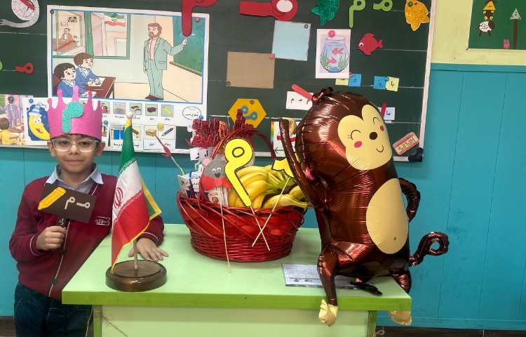 جشن نشانه ی ( م ) 2