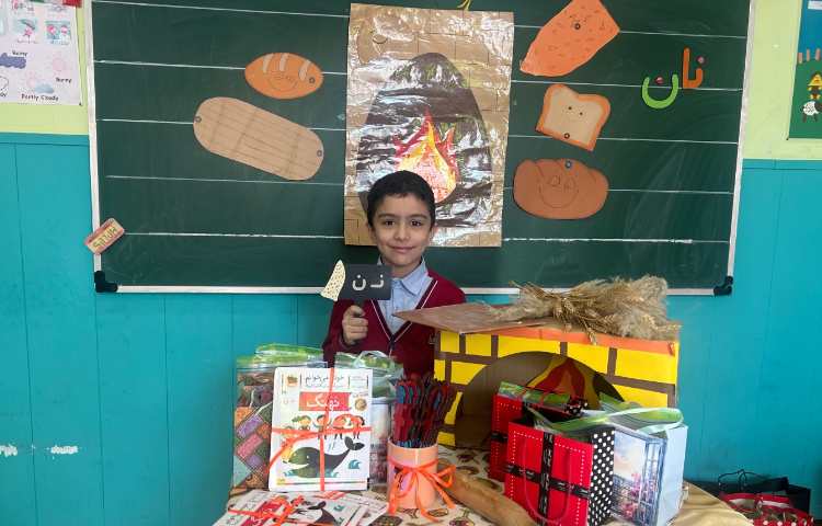 جشن نشانه ی ( ن )