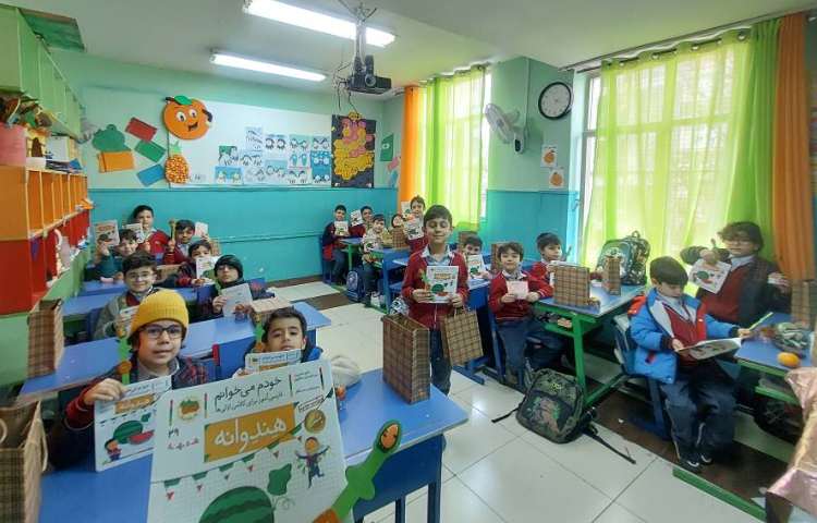 جشن نشانه ی( ه) توسط آقای ویهان شفیع یاری 1