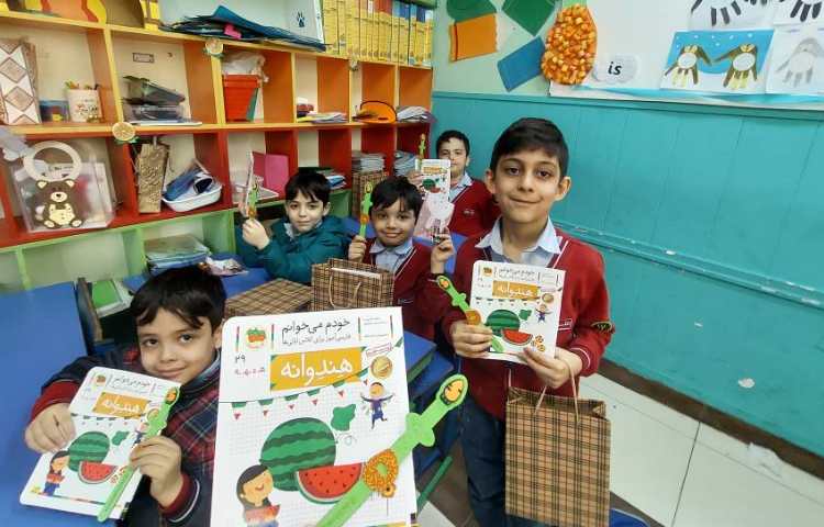 جشن نشانه ی( ه) توسط آقای ویهان شفیع یاری 4