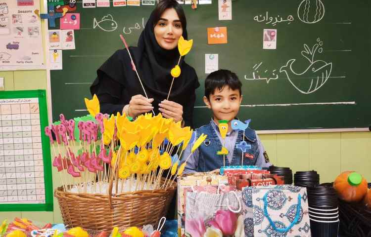 جشن نشانه ی (ه) 1