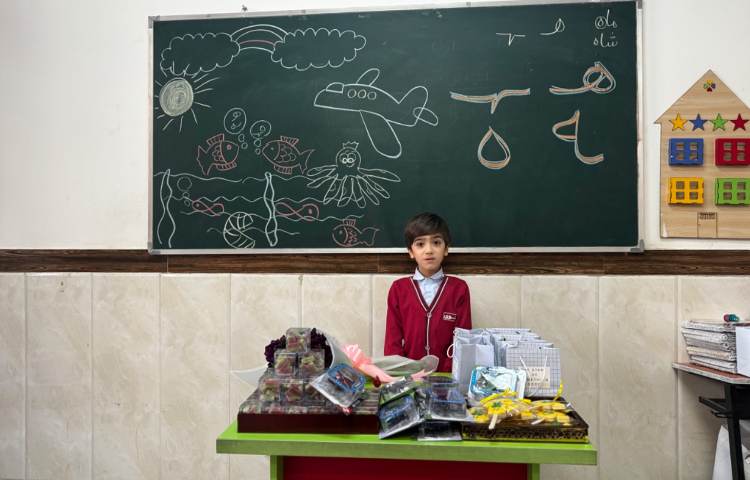 جشن نشانه‌ی (ه) 1