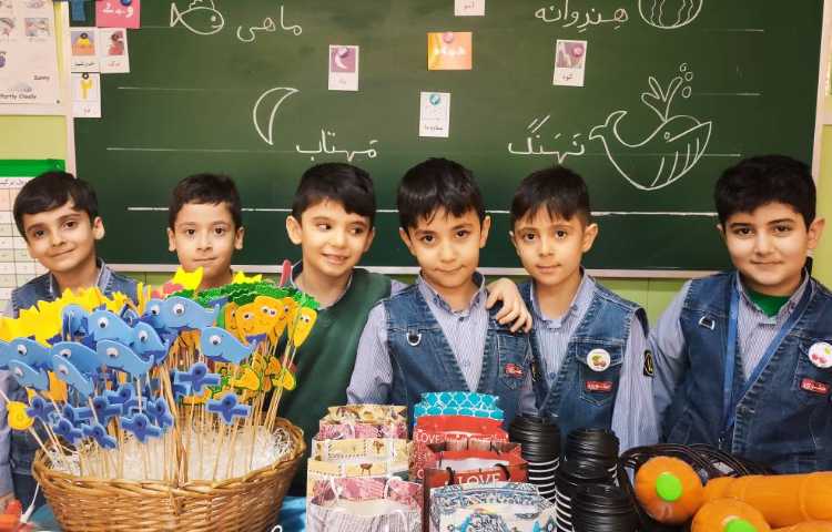 جشن نشانه ی (ه) 10