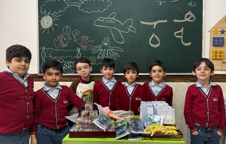 جشن نشانه‌ی (ه) 3