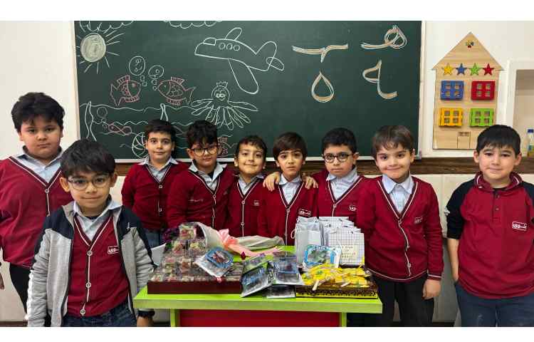 جشن نشانه‌ی (ه) 4