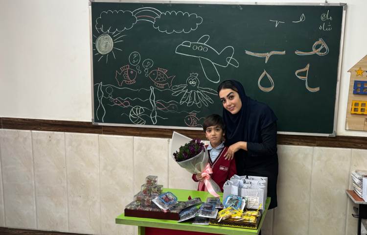 جشن نشانه‌ی (ه) 5