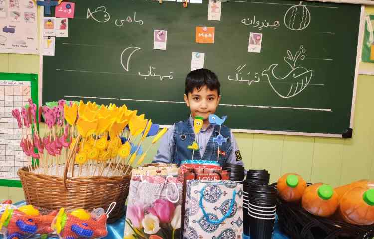 جشن نشانه ی (ه) 8