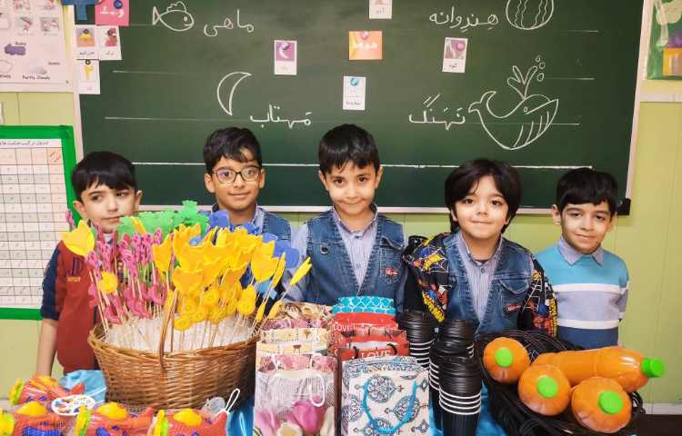 جشن نشانه ی (ه) 9