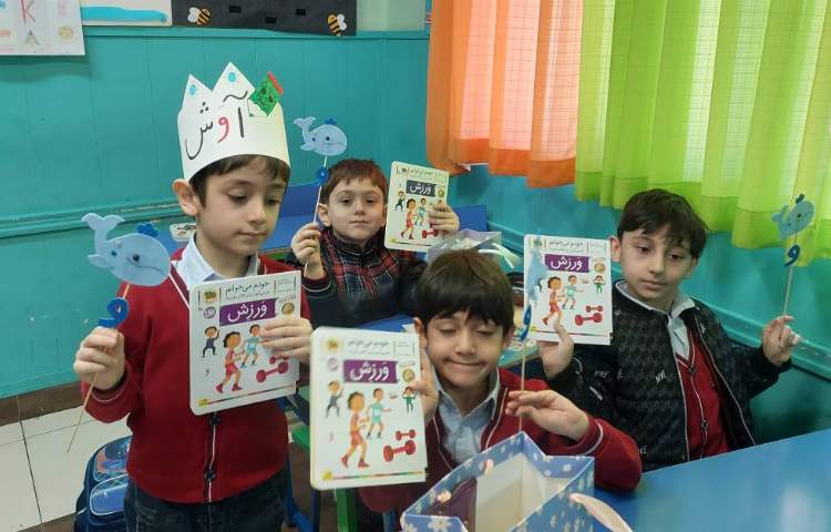 جشن نشانه ی (و) توسط آقای آوش محسنی 1