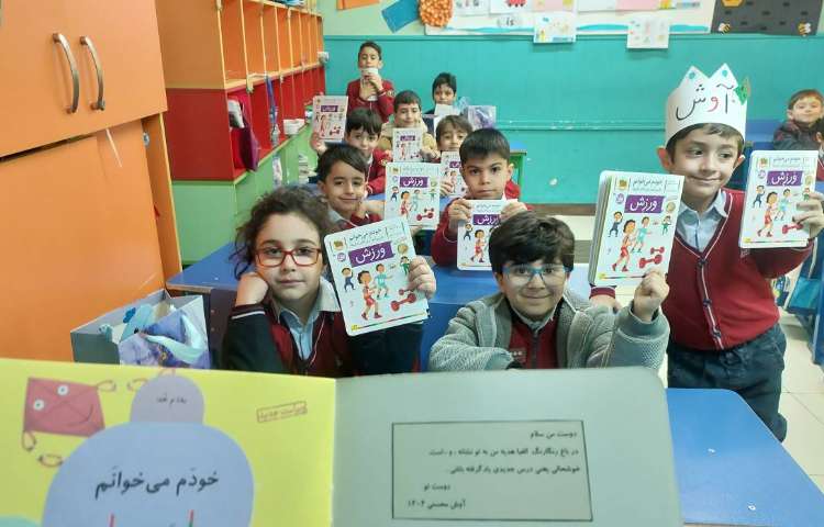 جشن نشانه ی (و) توسط آقای آوش محسنی 2