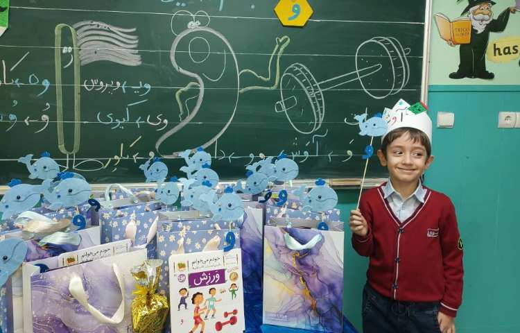 جشن نشانه ی (و) توسط آقای آوش محسنی