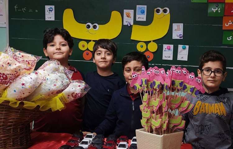 جشن نشانه ی ( پ) 2