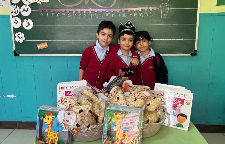 جشن نشانه ی ( پ ) 2