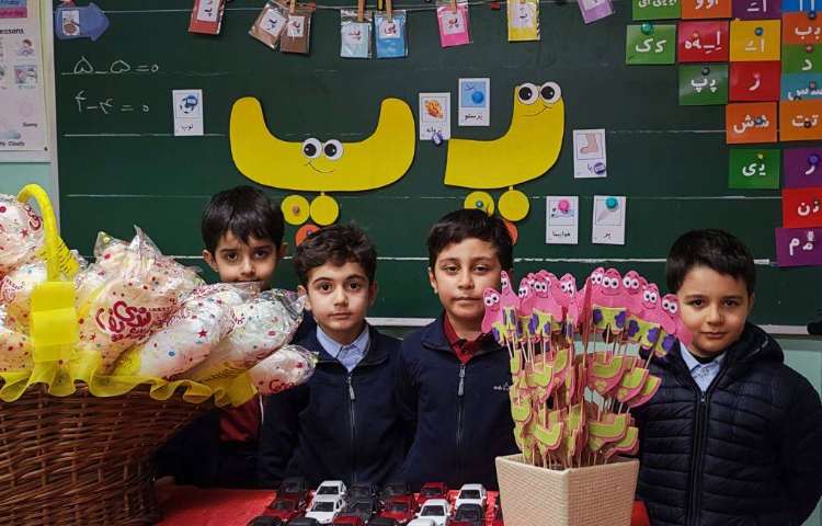 جشن نشانه ی ( پ) 3