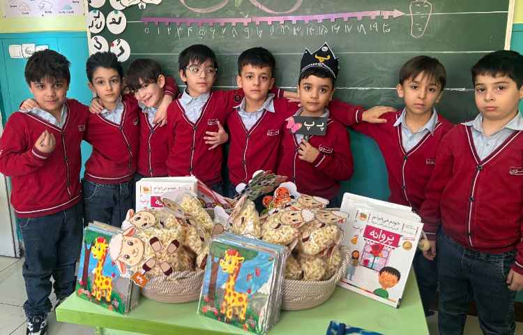 جشن نشانه ی ( پ ) 3