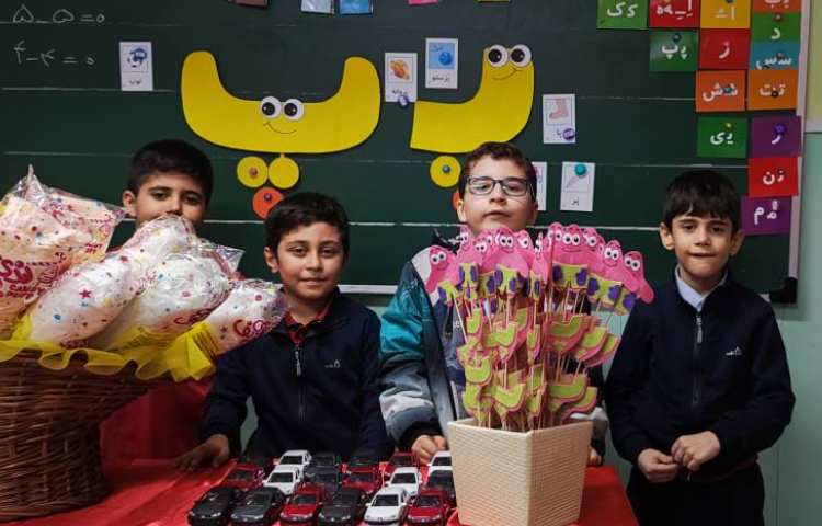 جشن نشانه ی ( پ) 4